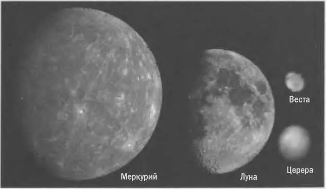 Рис 87 Изобразив Луну в одном масштабе с нормальной планетой Меркурий - фото 156