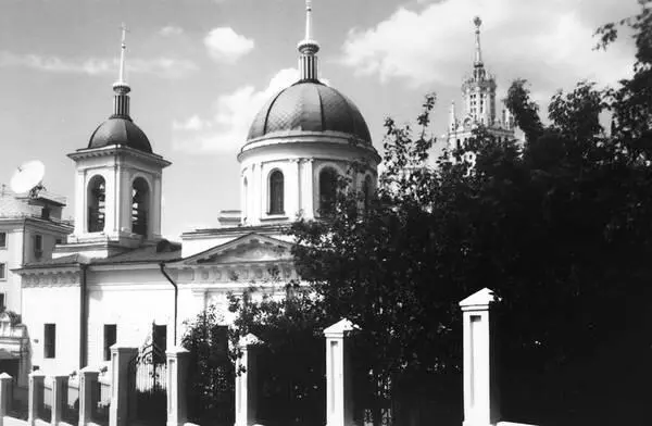 Строгоновский храм в Котельниках после перестройки в XIX в Вдали видна верхняя - фото 80
