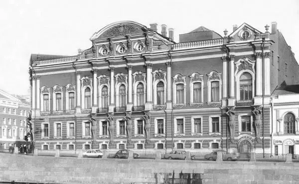 Малый фасад дворца князей БелосельскихБелозерских При этом первый этаж не - фото 111