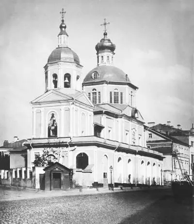 Храм Св Евпла на Мясницкой улице В первом считал необходимым преподавать - фото 148