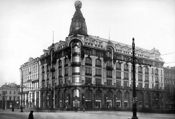 Дом компании Зингер 1904 год Один вход сделан с угла и здесь отсылка к дому - фото 219