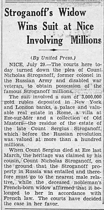 Вырезка из газеты 1923 г с заметкой о процессе Н Строганов против мадам - фото 246