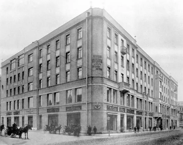 Доходный дом Строгоновки В 1925 году Глоба был командирован на Всемирную - фото 258
