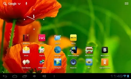 PocketBook SURFpad до рута PocketBook SURFpad после рутирования установки - фото 26