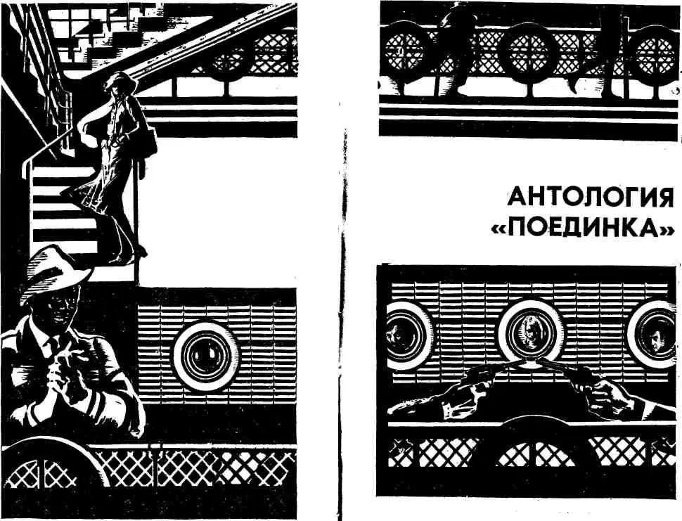 АЛЕКСЕЙ ТОЛСТОЙ НЕОБЫЧАЙНЫЕ ПРИКЛЮЧЕНИЯ НА ВОЛЖСКОМ ПАРОХОДЕ Авантюрная - фото 7