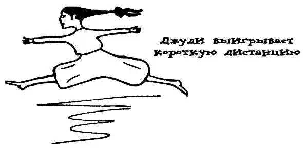Что случилось с Джуди Аббот Она молодчина Кто молодчина Джуди Аббот - фото 26