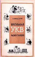 Из собственных радиолюбительских поделок не могу не показать чудом - фото 118