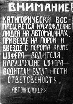 По Оке на которой приличное течение часть пути проделали в составе каравана - фото 138
