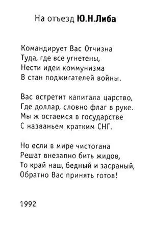 А на нижнем снимке в катере и мой сын виднеется Господи как молоды мы были - фото 193