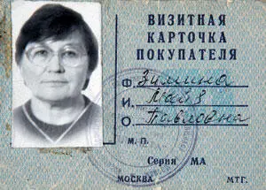 А может она начинается 29 ноября 1990 года когда в ответ на исторические - фото 199