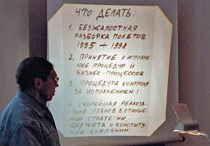 Ну да это я показываю все праздники жизни Вместе с тем компания жила в - фото 239
