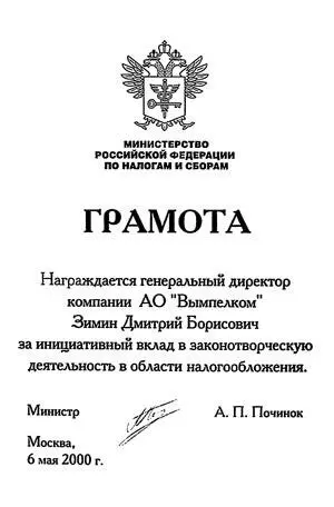 Геннадий Иванович оказался тоже хорошим человеком Идея была ГОРЯЧО поддержана - фото 254