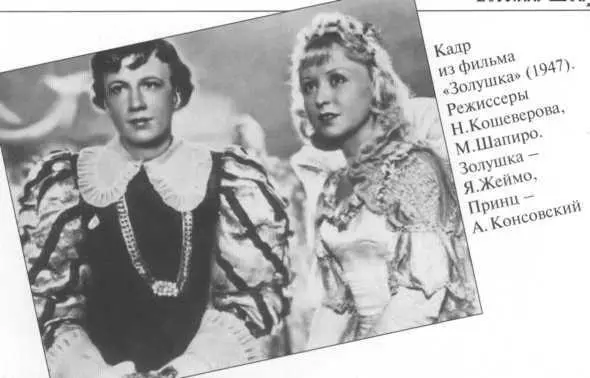 Марья искусница 1959 Режиссер А Роу Солдат М Кузнецов Сказка о - фото 23