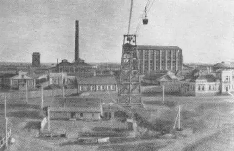 Химзавод электроцентраль подвесная дорога и справа заводоуправление 1924 г - фото 24