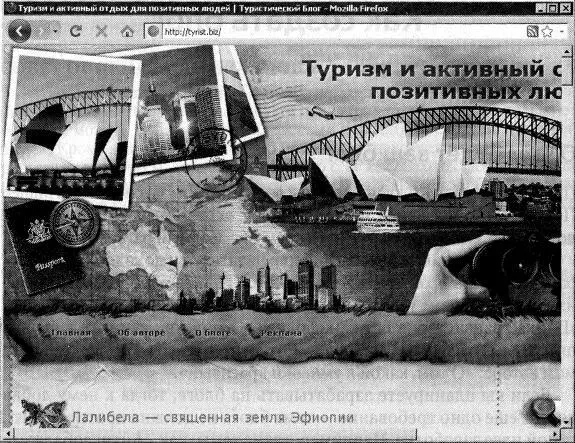 Рис 31Пример нишевого блога Четко ответить на вопрос Что все же лучше - фото 102