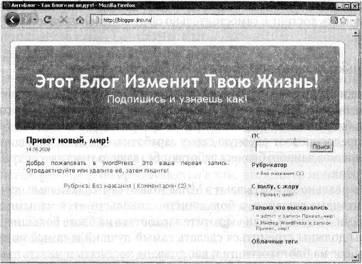 Рис 37Пример эмоционального заголовка Итак используйте эмоции при создании - фото 108