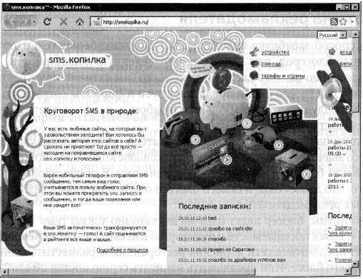 Рис 342Виджеты в WordPress С помощью виджетов вы можете легко и быстро - фото 152