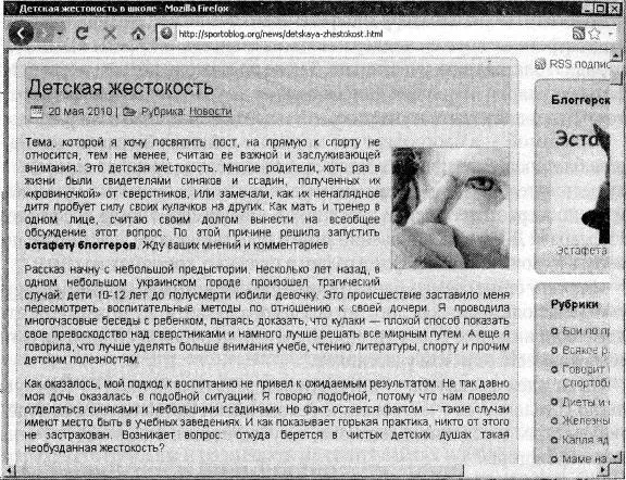 Рис 415Пример эстафеты Организатор эстафеты придумывает яркую неоднозначную - фото 179