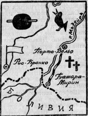 Рассказывали что в РиодеЖанейро имеются две небольшие фабрички - фото 13