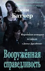 Успех убийства как успех ресторана девяносто процентов его зависит от места - фото 13