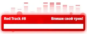9 Сайт диджея и его реклама Помимо страничек в социальных сетях диджею - фото 11