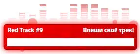 ACTIVITY Активная работа 10 Поиск гастролей Гастроли это то ради чего - фото 12