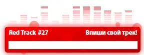 28 Лейблы Слово Алине Секвенции музыканту диджею медиаменеджеру В - фото 32