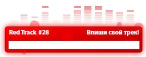 29 Треки Ваше собственное творчество ваш главный PR Написание собственных - фото 33