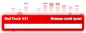 32 Ваша вторая и третья профессии помимо диджеинга Начнем с факта что - фото 36