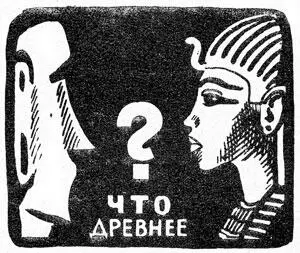 Хроники летописи и другие письменные документы часто сообщают даты Каждая из - фото 109
