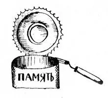 Стоит ли волноваться по этому поводу скажет иной читатель Право до этого же - фото 137