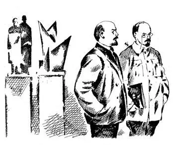Но хотя Ленин действительно специально не смог заняться историей и теорией - фото 147