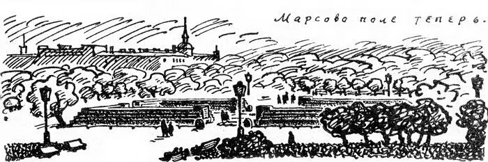 ПАМЯТНИК ЗАЩИТНИКАМ ЛЕНИНГРАДА Не менее волнующее впечатление производит - фото 187