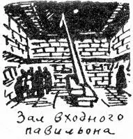 Из мрака от трагических образов грозовых блокадных лет выходим на светлую - фото 190