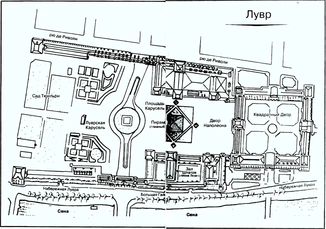 От автора Благодарю моего неутомимого агента Джонатана Б Ллойда и всю - фото 1