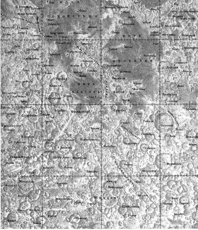 Рис 332 Море Нектара и его окружение На это замечательное образование так - фото 88