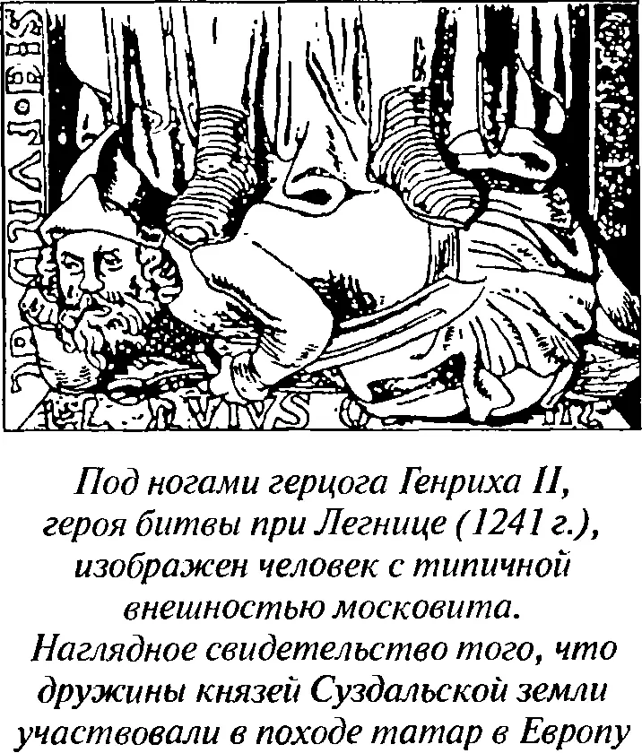 Поэтому и для русского генофонда занимающего огромную часть Восточной Европы - фото 23