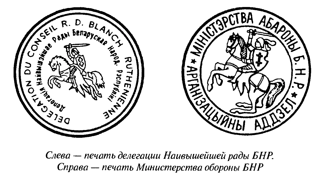 чем наша Погоня Людям которым противна Погоня следует знать что столь - фото 38