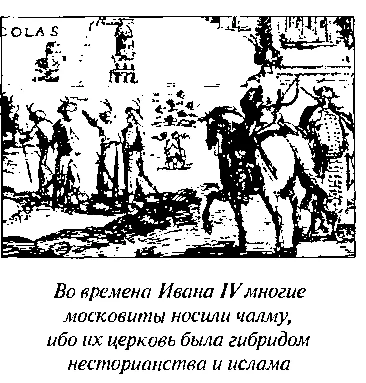 1795 годах Статуты BKЛ закрепили отношения вассалитета между крестьянами и - фото 55