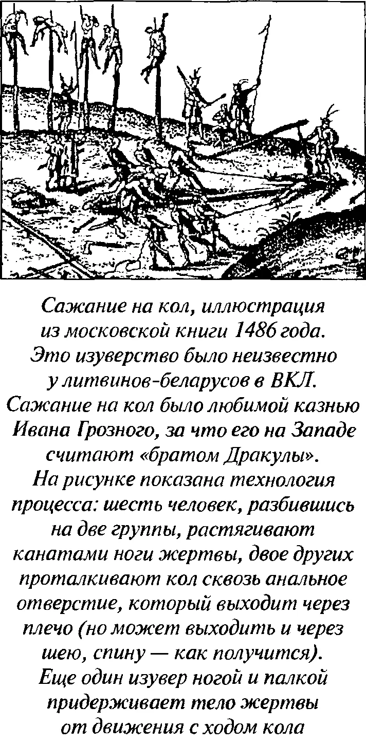 И когда он почти совершенно опустошил упомянутый город и разграбил почти всю - фото 57