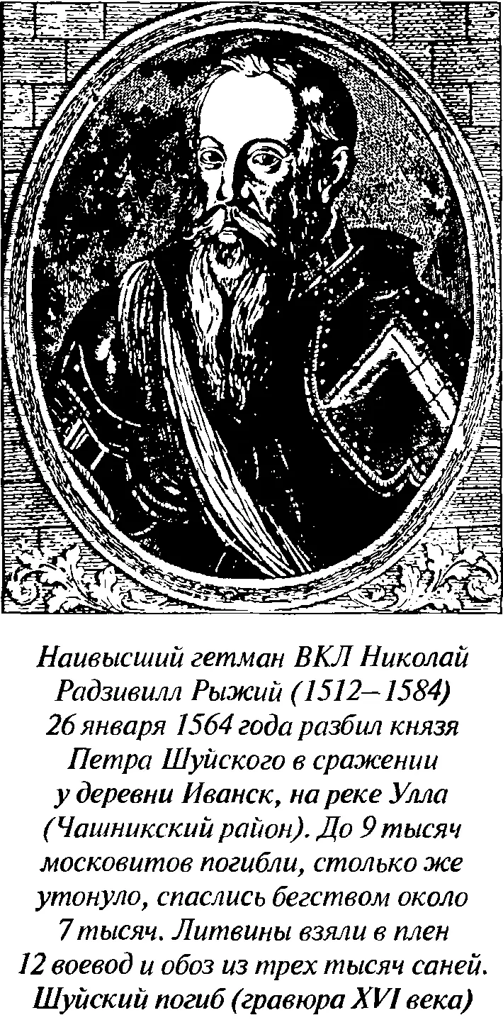 одного религиозного конфликта на этой почве историки не знают А вот - фото 60