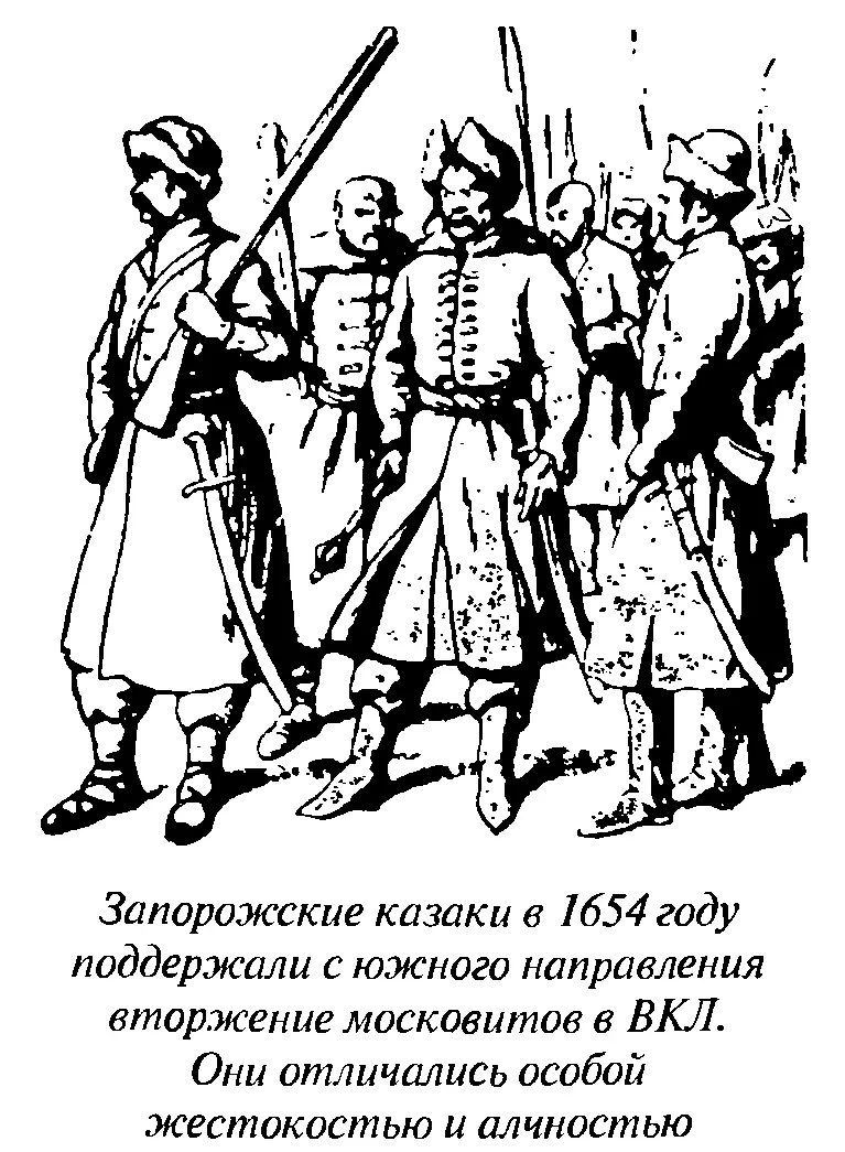 Сегодня об этом не принято вспоминать так как в России увлеклись обвинениями в - фото 70