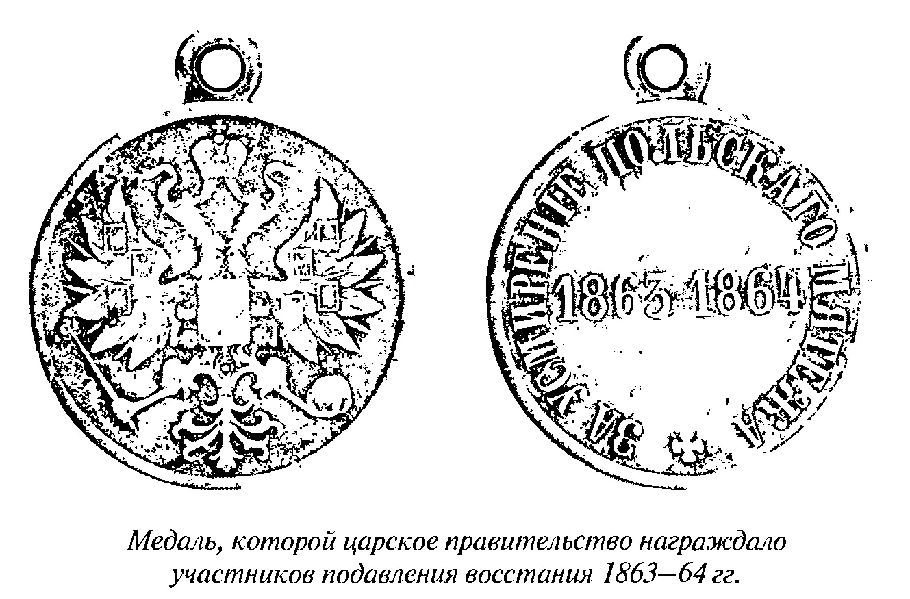 Точное число погибших при подавлении восстания неизвестно Помимо 128 - фото 73