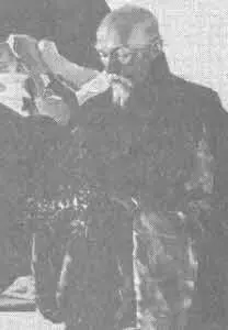 Имена Елены Ивановны 18791955 и Николая Константиновича 18741947 Рерихов - фото 52