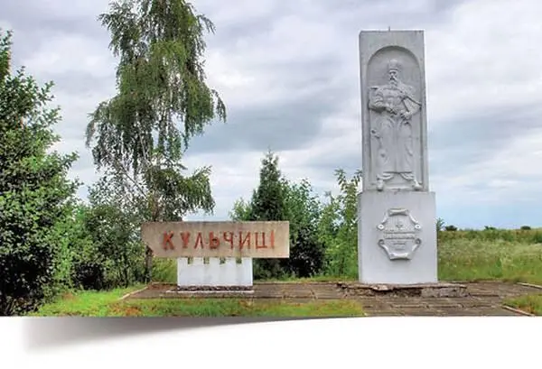 С 20летнего возраста будущий герой жил с козаками в Запорожской Сечи В конце - фото 200