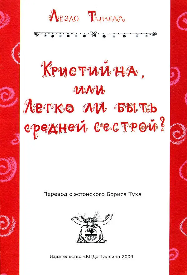 Старый младенец Коекого холят и лелеют прямо с рождения А вот я постыдилась - фото 3