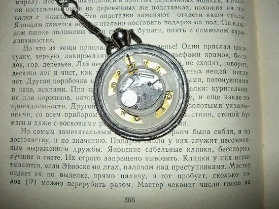 Украли форму подменили содержание и подсунули нашему брату берите вы этого - фото 11