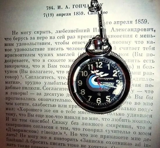 Командирские часы краса и гордость отечественной промышленности Как и - фото 10