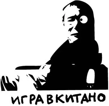 Удивительное свойство вселенной Такеси Китано оставаться цельной и неделимой - фото 9