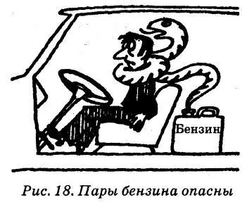 Чем лучше тем хужеВообще вдыхание паров любого бензина здоровья не - фото 17